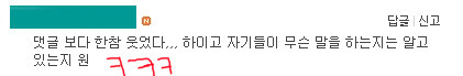 더치페이에 대한 아버지의 마음 | 인스티즈