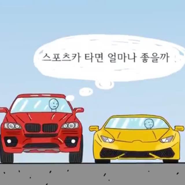 격 이란... | 인스티즈