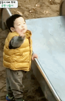  이서준 애기 아닐지도 몰라 .GIF | 인스티즈