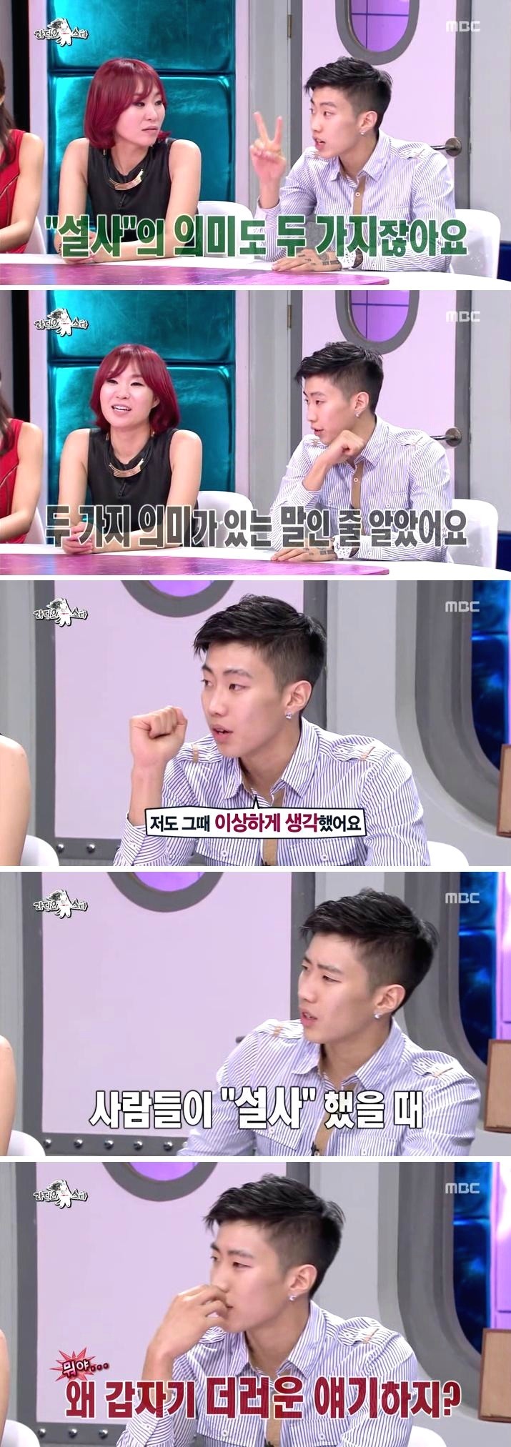 찰떡같이 말해도 개떡같이 알아듣는 연예인 甲 | 인스티즈