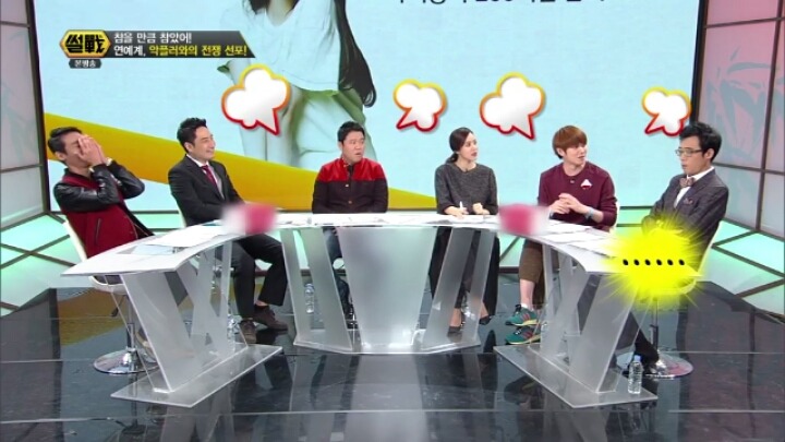 집중포화당하는 이윤석.jpg | 인스티즈