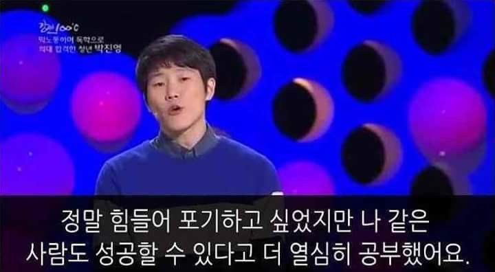 한 의대생의 사연 | 인스티즈
