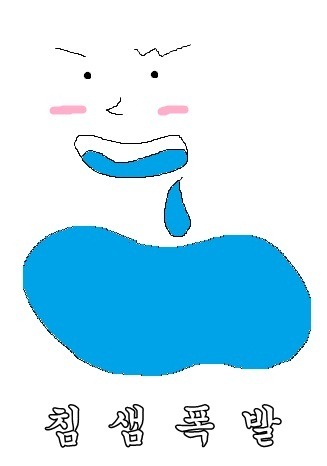 보는순간 침샘폭발하는 일본의 국민간식 | 인스티즈