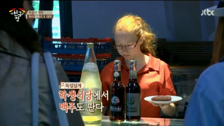 독일에서 가장 오래된 대학교 클라스ㄷㄷㄷ | 인스티즈