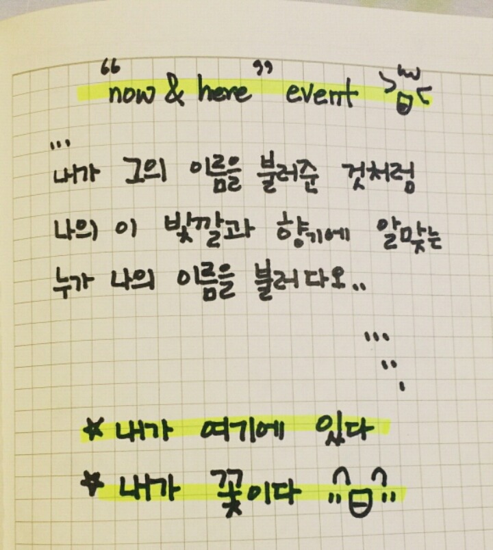 나우앤히어 이미지
