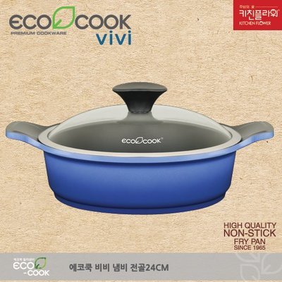 비비쿡 이미지