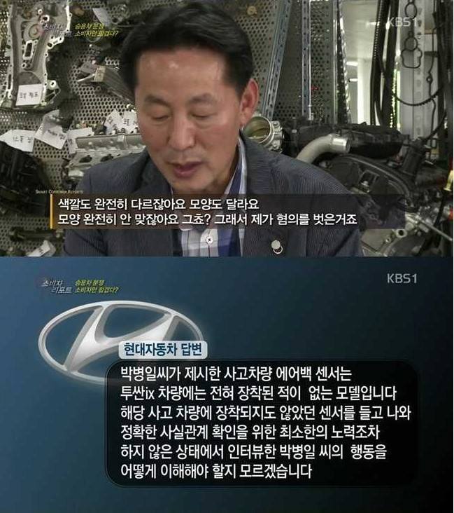 현대차 피해야 하는 이유 | 인스티즈