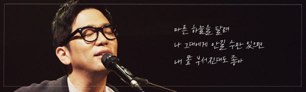 2000년~2010년 가요 속 좋은 가사들 | 인스티즈