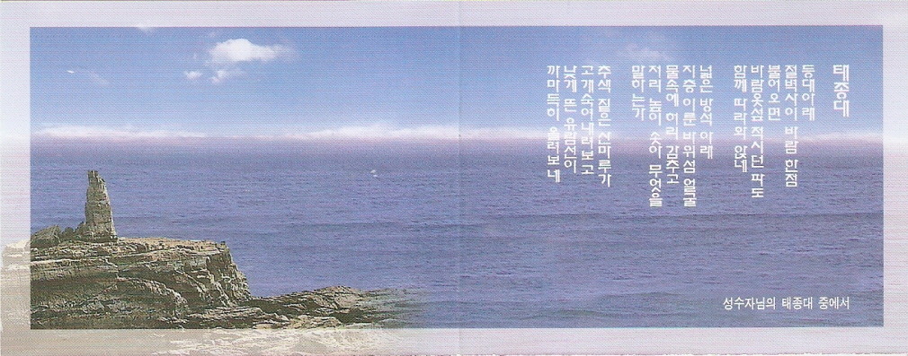 영도정보통신 이미지