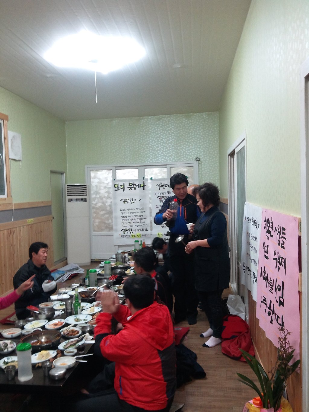 화동식당 이미지