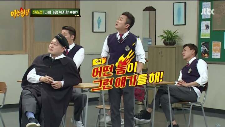 전효성 : 나의 가장 섹시한 부분은?? | 인스티즈