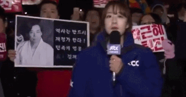 보도 중 당황하는 JTBC 기자 ㅋㅋㅋㅋㅋㅋ | 인스티즈