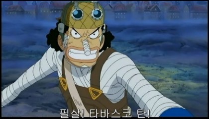 타타코 이미지