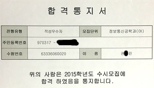 한성정보통신 이미지