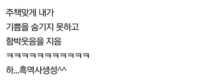계속해서 고통받는 프듀 연습생들 | 인스티즈