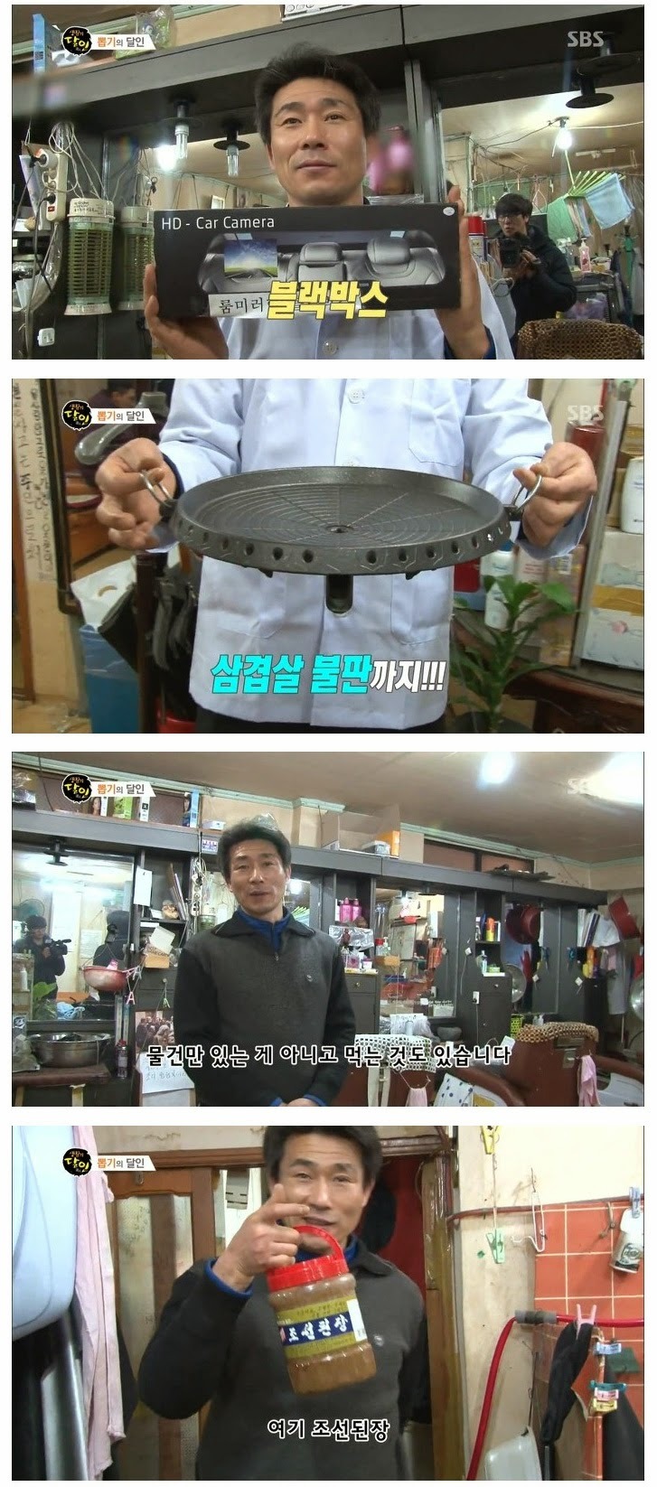 뽑기달인 이미지
