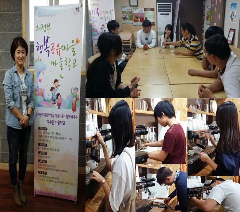한국다문화복지협회의정부지부 이미지