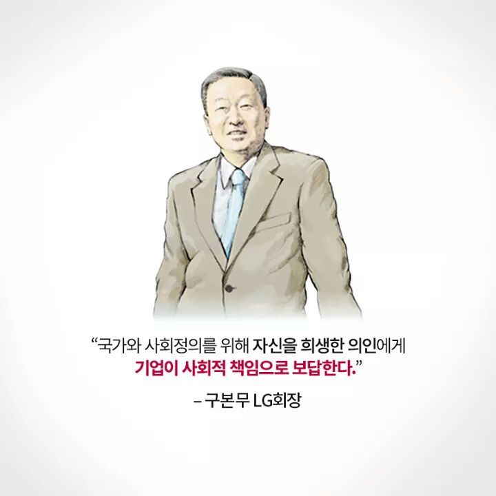 LG가 또.........jpg | 인스티즈