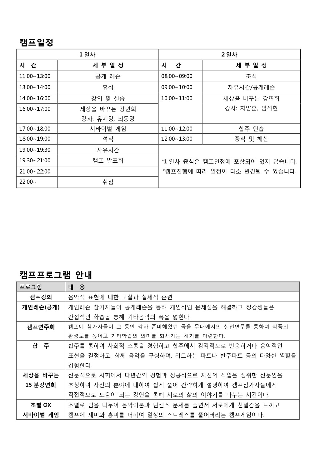 2650CB4C53D652C21CFF7A