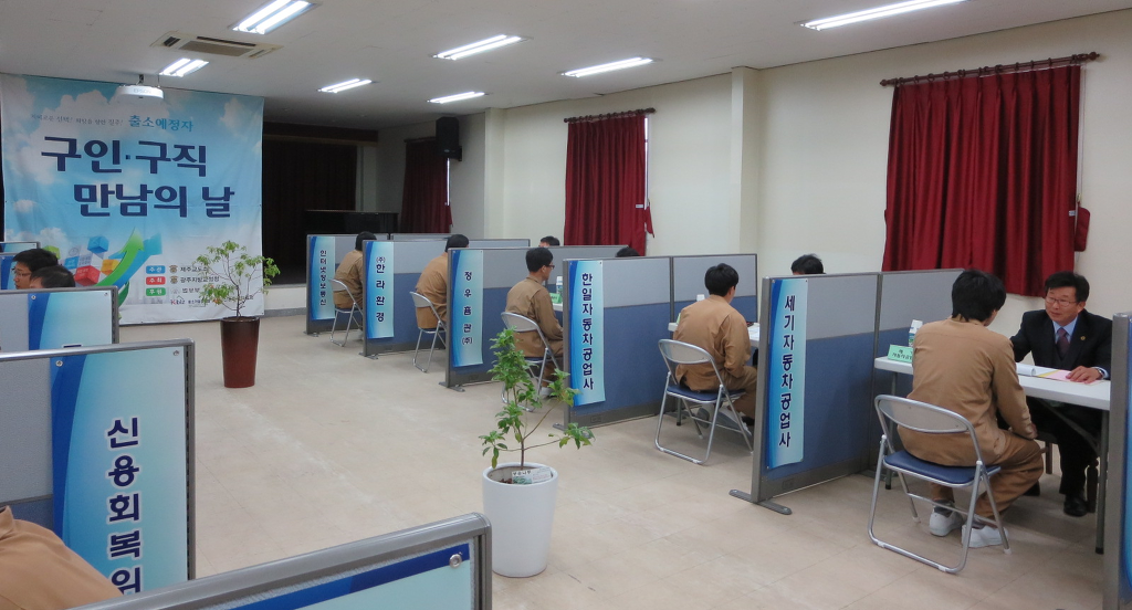 용자동차공업사 이미지