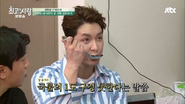 집들이 선물이 아니라 벌칙상품을 사온 심형탁 | 인스티즈