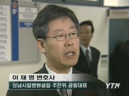 이재명의 옛날 옛적에.jpg | 인스티즈