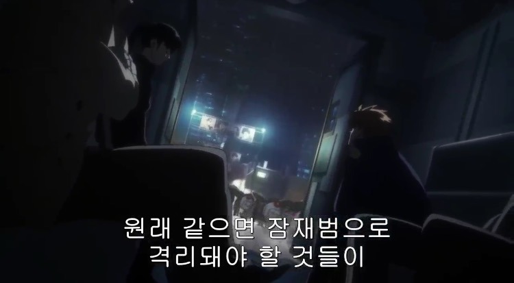 [사이코패스] 1기 첫화와 마지막화 여자 주인공의 변화 | 인스티즈