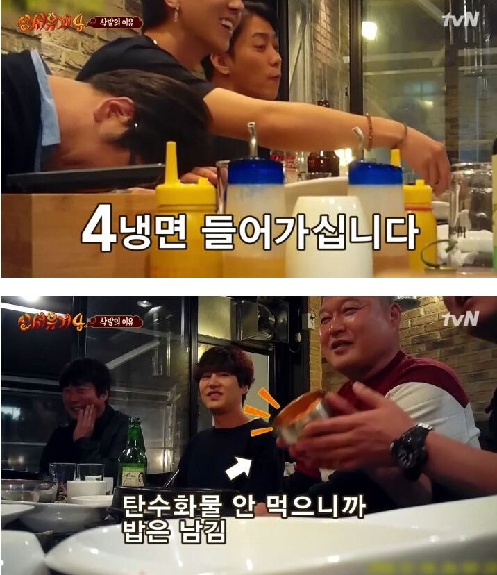강호동 몸매유지 식단.JPG | 인스티즈