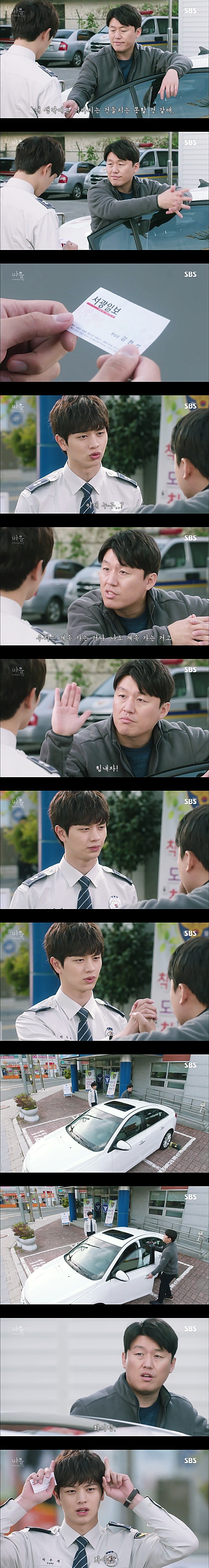 시체를 둘러싼 스릴러 드라마마을 : 아치아라의 비밀EP 10 핏줄 : 4 | 인스티즈