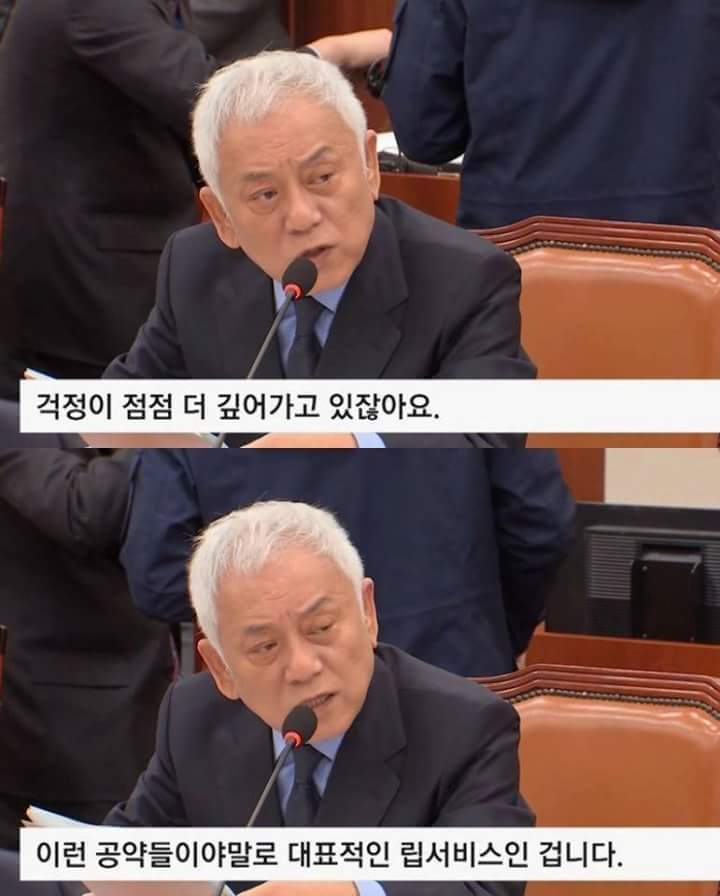 박근혜 공약 구라친거 돌직구 甲 | 인스티즈