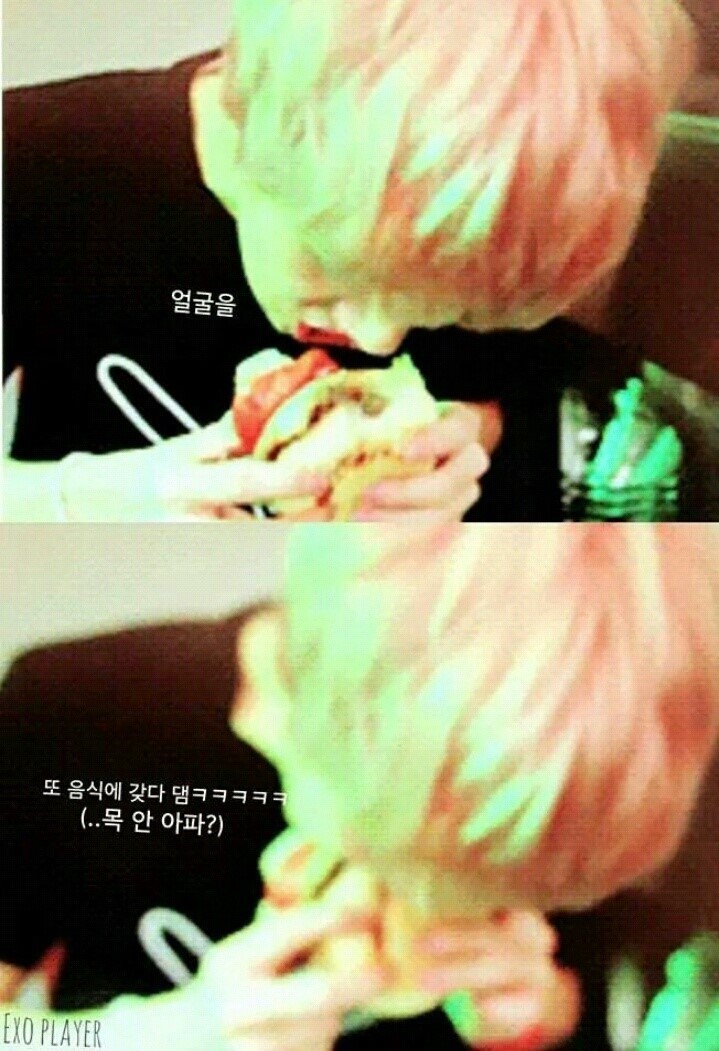  맛밥하는 아이돌들(움짤 컴권장) | 인스티즈