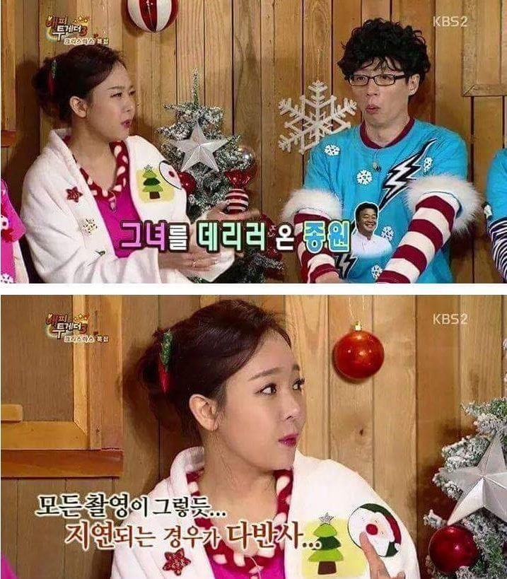 소유진이 백종원과 결혼을 결심하게 된 이유 | 인스티즈