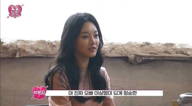 모든 남자들의 이상형 | 인스티즈