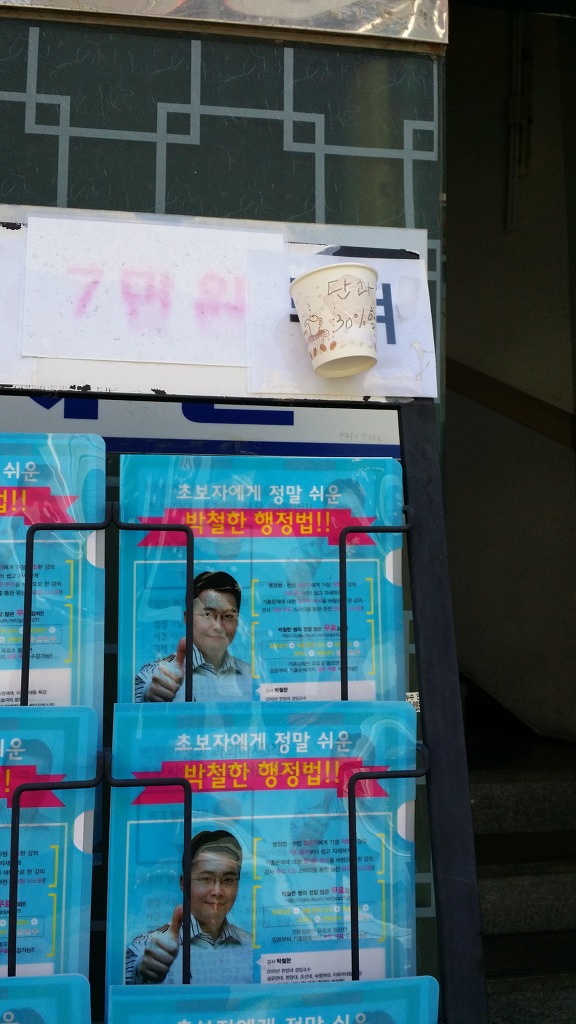 청운독서실 이미지