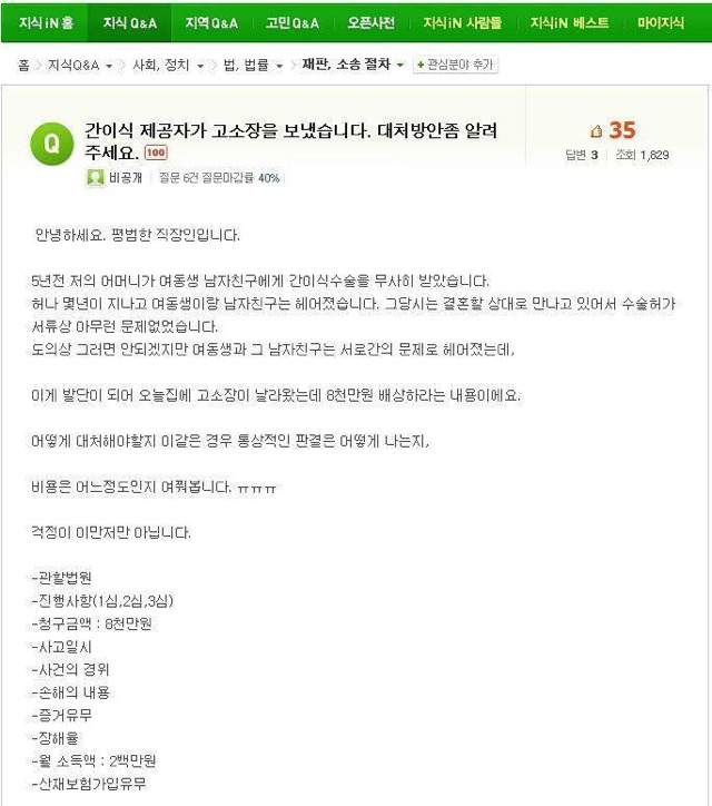 별주부전 이미지
