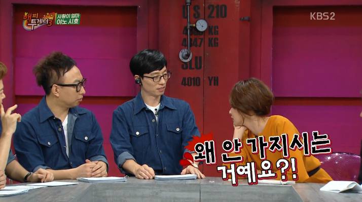 사랑이 할배의 호기심 | 인스티즈