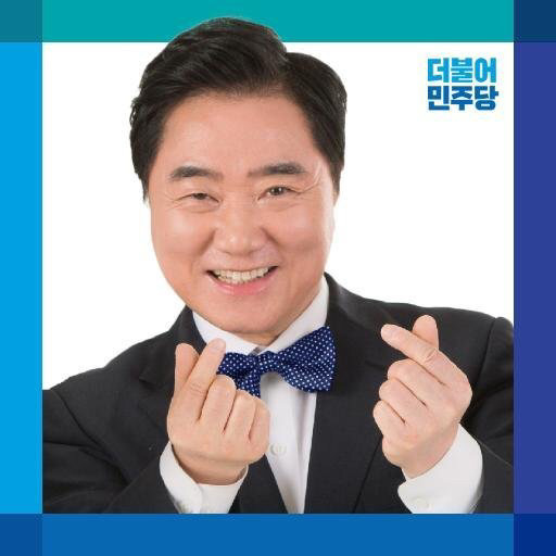 누가 더민주 프리패스상을 묻는다면 이분들을 보게하라.theminjoo | 인스티즈