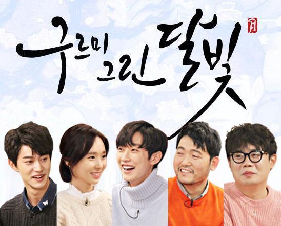 오늘자 해피투게더 게스트.jpgif (feat. 구르미) | 인스티즈