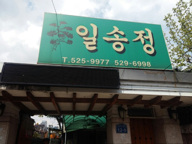 광주를 여행오신다면 꼭 들려야할 맛집 리스트 (상추튀김 아님 주의) | 인스티즈
