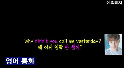 신기해서 캡처해 온 한국사람과 외국사람들이 통화할 때 차이.jpg | 인스티즈