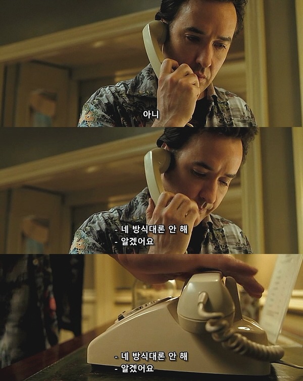 1408 (2007) - 0 1 2 | 인스티즈