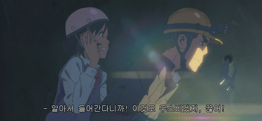 타키가 일진이엿다면.jpg | 인스티즈