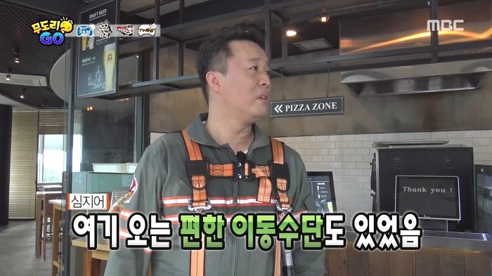 [무한도전] 미안하다.. 500회는 너희들끼리 해라.. | 인스티즈
