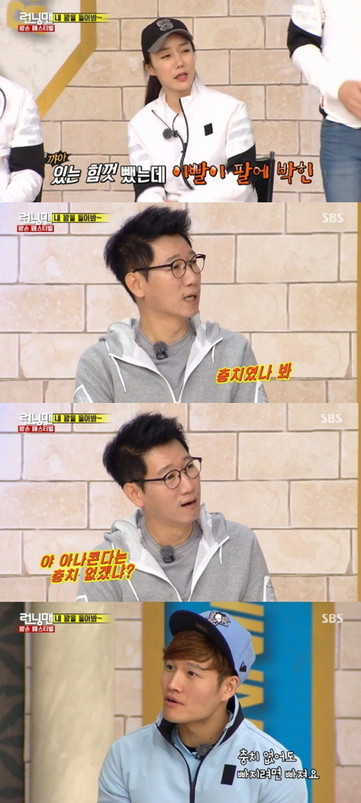 오직 김종국만이 가능한 드립들.JPG | 인스티즈