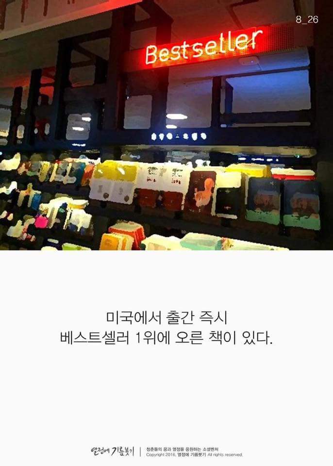 아침에 개운하게 기상하는 방법 | 인스티즈