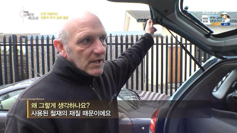 헬조선 기업의 흔한 내수차별 | 인스티즈