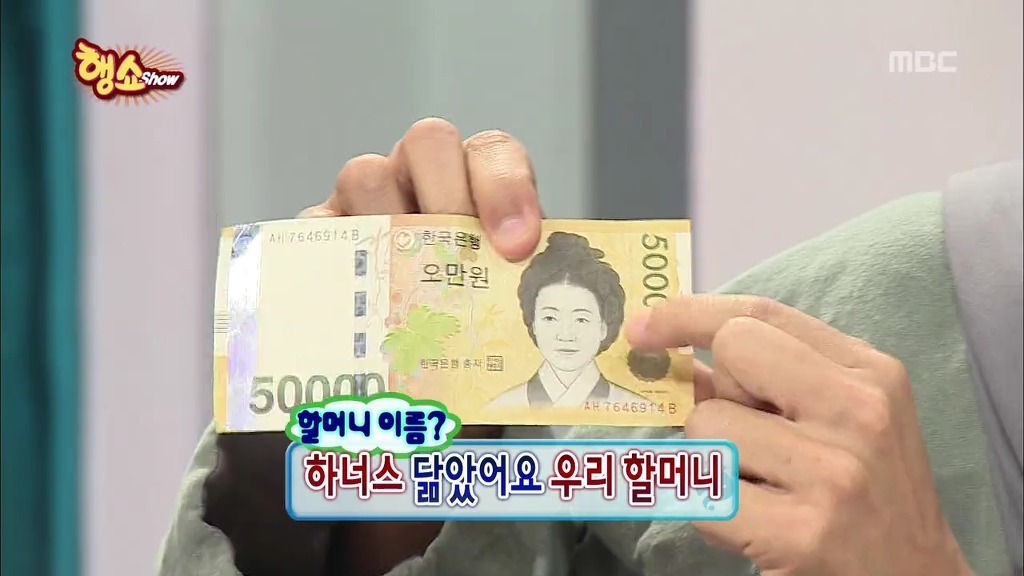 [무한도전] 방송사상 가장 순수한 남자 등장 jpg | 인스티즈