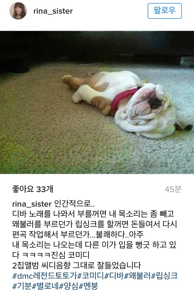 레전드 토토가 디바 무대 저격한 채리나.JPG | 인스티즈