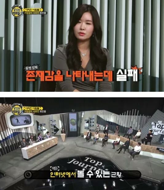 근황의 아이콘 "최민용" | 인스티즈