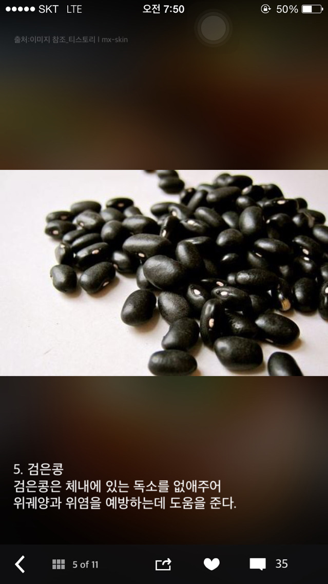 우리의 위를 지켜주는 8가지 음식 | 인스티즈